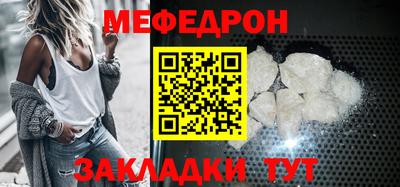 метамфетамин Волжск