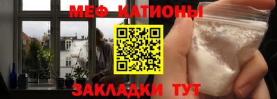 ALPHA-PVP Апшеронск