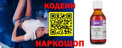 альфа пвп VHQ Аргун