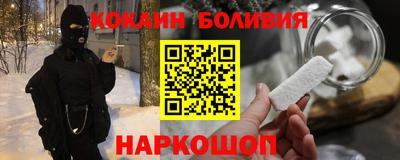 альфа пвп VHQ Аргун