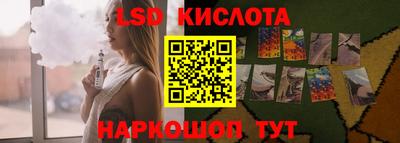 ALPHA-PVP Апшеронск