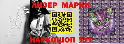 ALPHA-PVP Апшеронск