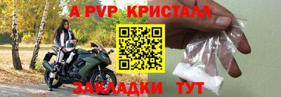 альфа пвп VHQ Аргун
