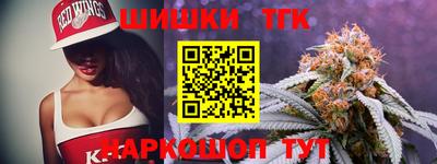 ALPHA-PVP Апшеронск