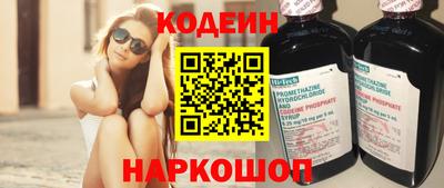 ALPHA-PVP Апшеронск