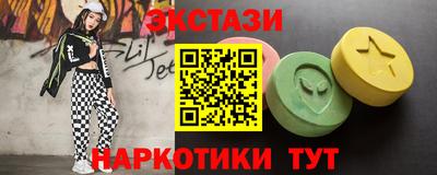 альфа пвп VHQ Аргун