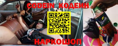 альфа пвп VHQ Аргун