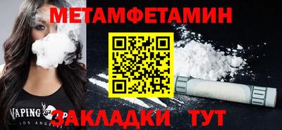 ALPHA-PVP Апшеронск