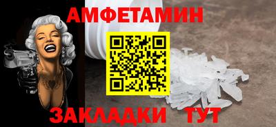 соль курить ск Волгодонск