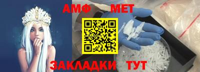 ALPHA-PVP Апшеронск