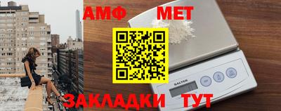 ALPHA-PVP Апшеронск
