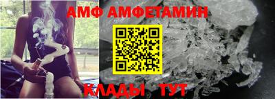 альфа пвп VHQ Аргун