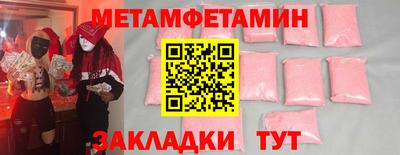 альфа пвп VHQ Аргун