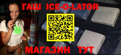 альфа пвп VHQ Аргун