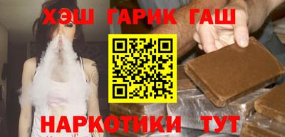 ALPHA-PVP Апшеронск