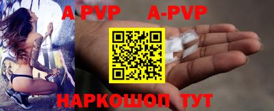 а пвп мука Апрелевка
