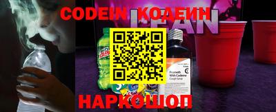 альфа пвп VHQ Аргун