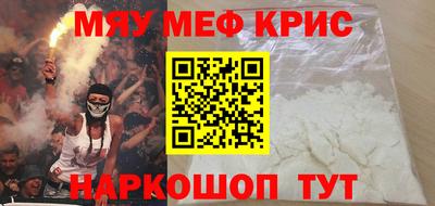 альфа пвп VHQ Аргун