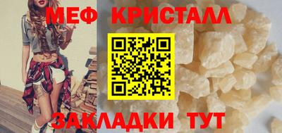мяу мяу мука Волжский