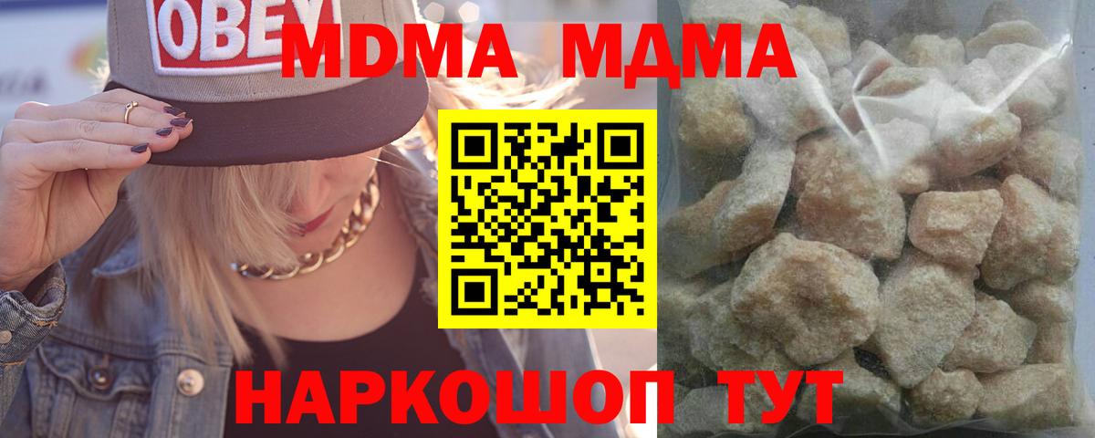 Бошки Шишки Волжск