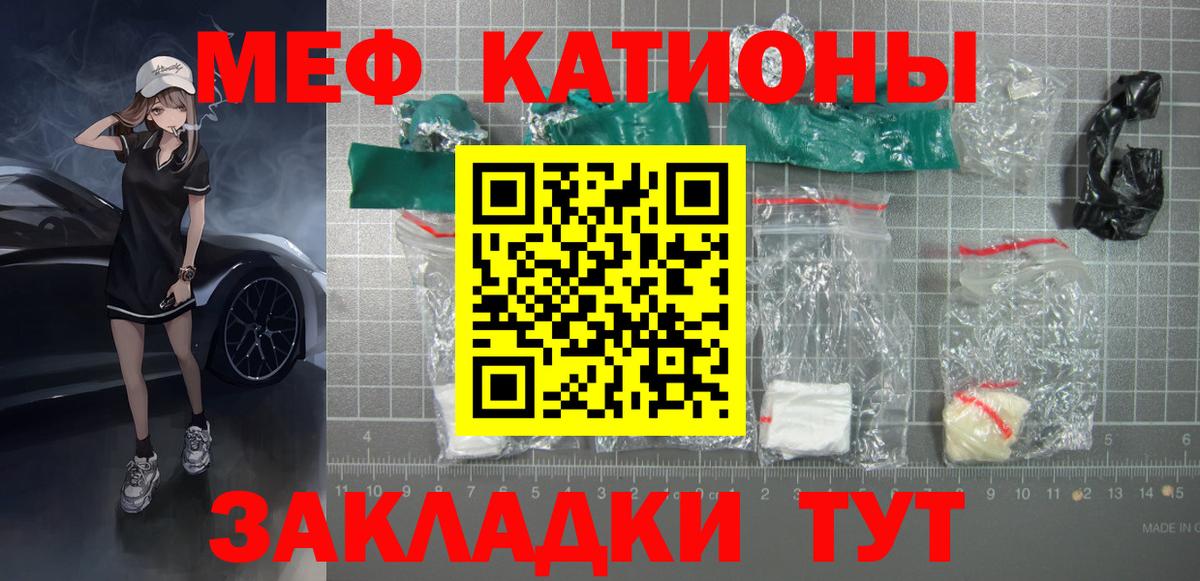 Волжск  Мефедрон VHQ  Мефедрон 4 MMC  Вход с VPN 