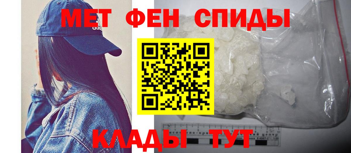 Метамфетамин Декстрометамфетамин 99.9% Волжск