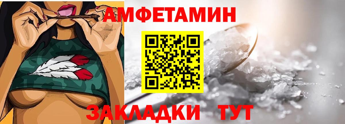 Первитин мет  Вход с VPN  Волжск  Первитин мет 