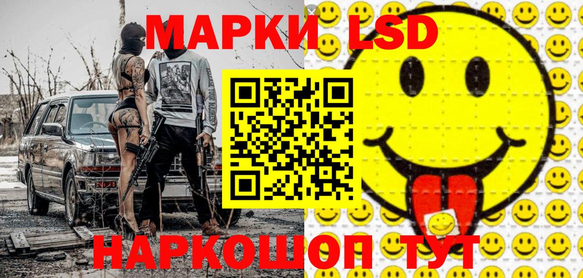 LSD-25  ГЕРОИН  Волжск  МАРИХУАНА  Вход с VPN  Канабис  ГАШ  Мефедрон кристаллы  КОКАИН 
