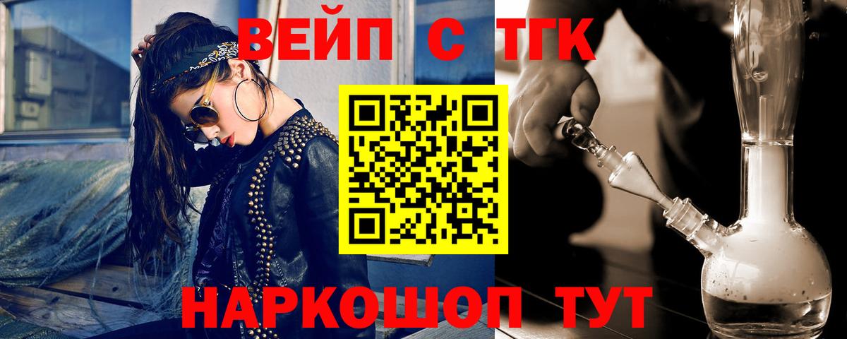 Дистиллят ТГК Wax Волжск