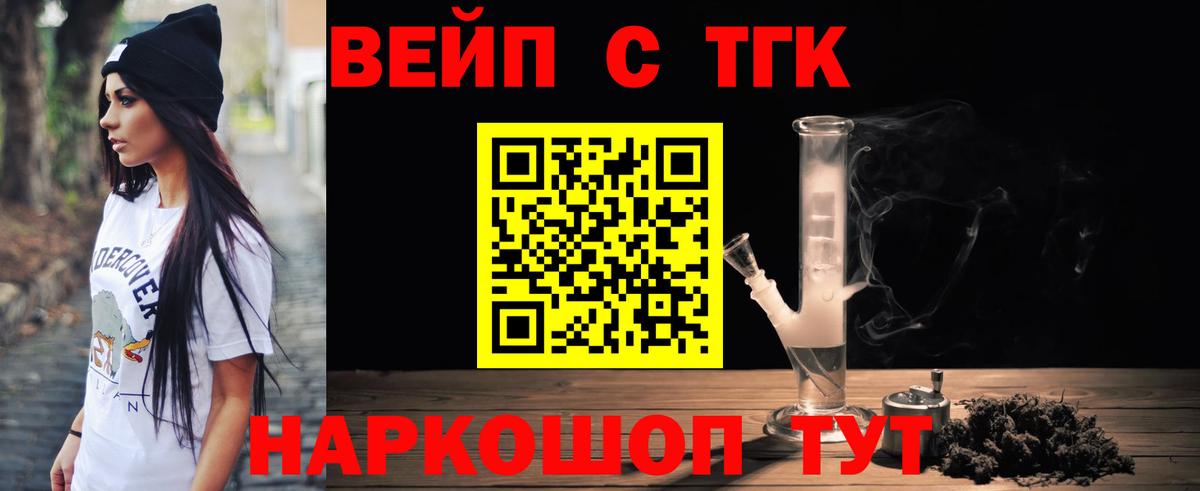kraken ТОР  Вход с VPN  цены   Волжск  Дистиллят ТГК Wax 