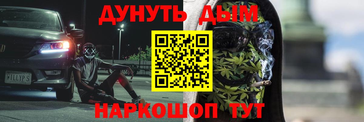 Бошки Шишки VHQ Волжск